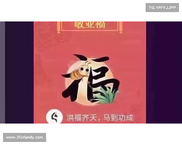 五福支付宝敬业福的真正寓意与文化内涵解读 五福支付宝敬业福的真正寓意与文化内涵解读