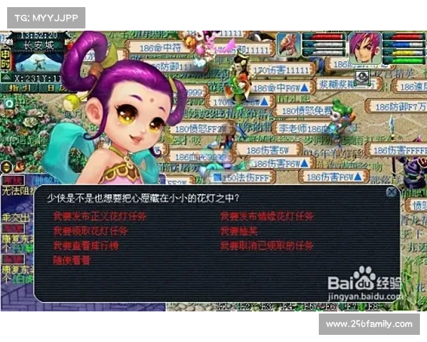 梦幻西游元宵节答题活动全面解析成功秘诀及攻略技巧 梦幻西游元宵节答题活动全面解析成功秘诀及攻略技巧