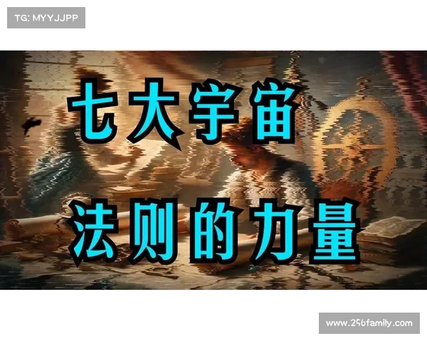 虚空斗法巅峰对决 五大法则破解宇宙奥秘与力量较量 虚空斗法巅峰对决 五大法则破解宇宙奥秘与力量较量