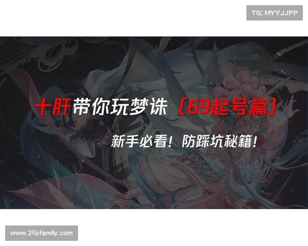 梦幻诛仙快速升级的终极秘籍与实用策略全解析 梦幻诛仙快速升级的终极秘籍与实用策略全解析