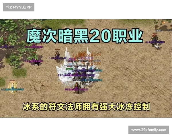 冰系法师成长秘籍:从基础到巅峰打造最强冰霜法师的全面攻略 冰系法师成长秘籍:从基础到巅峰打造最强冰霜法师的全面攻略