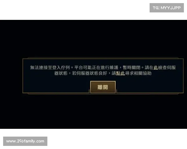 快速解决LOL更新错误280问题的有效方法和步骤解析 快速解决LOL更新错误280问题的有效方法和步骤解析