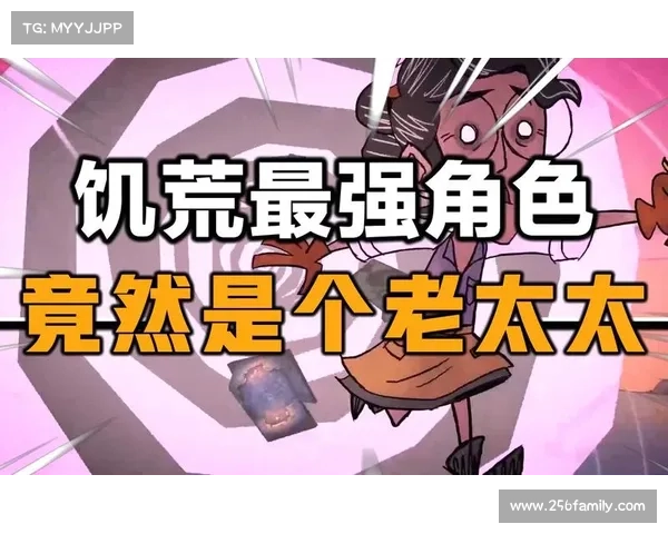 饥荒老奶奶角色生命值恢复技巧详解及实用窍门分享 饥荒老奶奶角色生命值恢复技巧详解及实用窍门分享