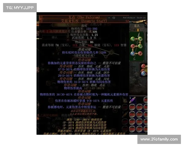 掌控命运之路:逐步获取超强装备的完整指南与策略解析 掌控命运之路:逐步获取超强装备的完整指南与策略解析