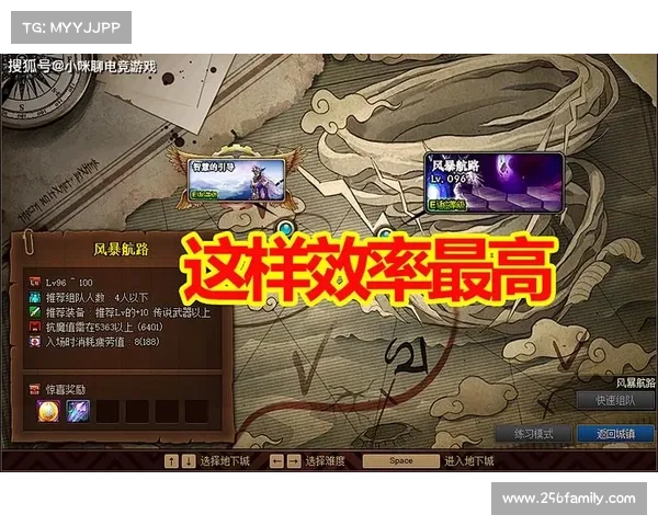 探索DNF中提升喊话效率的策略与技巧 探索DNF中提升喊话效率的策略与技巧