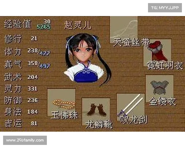仙剑奇侠传双剑传说全方位必看攻略大全助你轻松通关探索隐藏剧情 仙剑奇侠传双剑传说全方位必看攻略大全助你轻松通关探索隐藏剧情