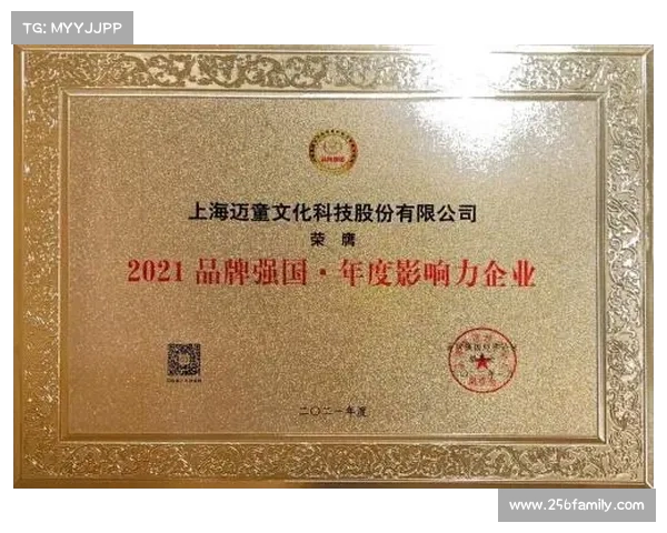 安联赞助商深度分析：合作模式、品牌价值及市场影响力探讨